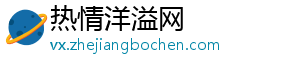 38盏太阳能路灯 点“靓”群众新生活-热情洋溢网